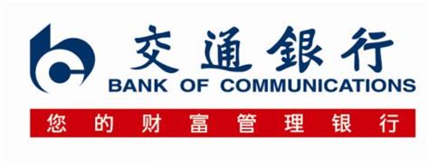 中国交通银行app下载官网_交通银行官网登录入口_网页下载站
