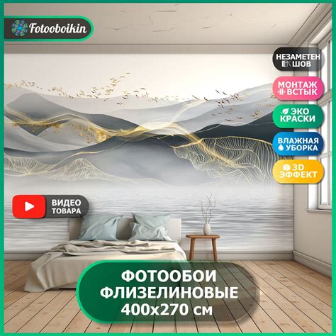 Фотообои 3d на стену флизелиновые "Горы серые" 400х270 см, обои винил ...