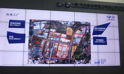 探索大众佛山工厂 大众集团最先进的工厂在中国_太平洋汽车网