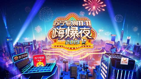 湖南卫视跨年晚会官宣阵容（2023各大卫视跨年晚会嘉宾） | 刀哥爱八卦