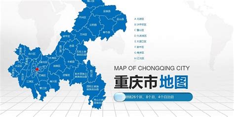重庆市交通地图高清版软件截图预览_当易网
