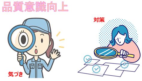 品質優先 家 イラスト に対する画像結果