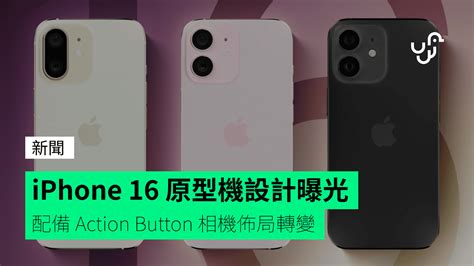 Apple 16 Phone 的图像结果