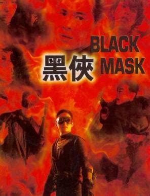 黑侠（1996年李仁港执导香港电影） - 搜狗百科