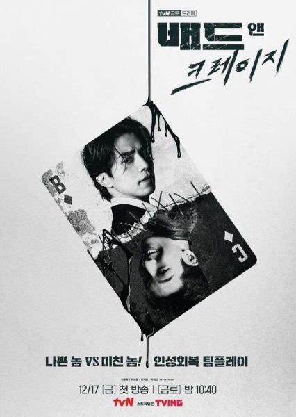 韩剧《那年我们》-在线观看免费完整1080P高清国语版
