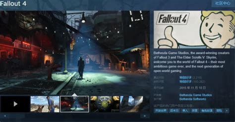 GameBuff-GameBuff官方网站-辐射4/Fallout4修改器17项功能（怎么用）无限生命、无核辐射、无限物品等