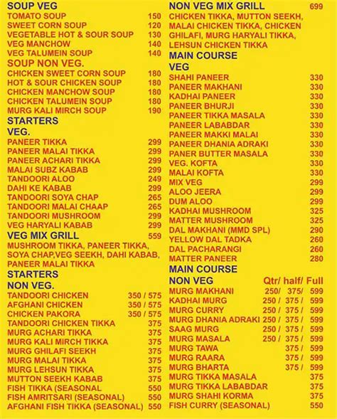 Menu at Moti mahal delux, Gurugram, F36H+5HC