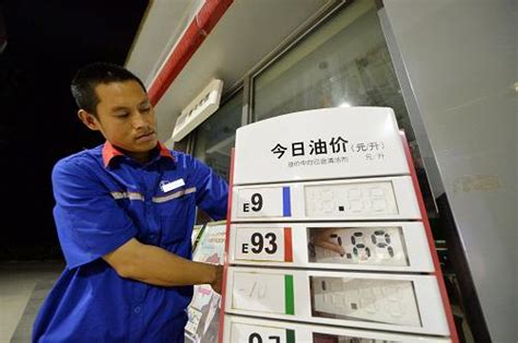 国家上调成品油价格_图片_新闻_中国政府网