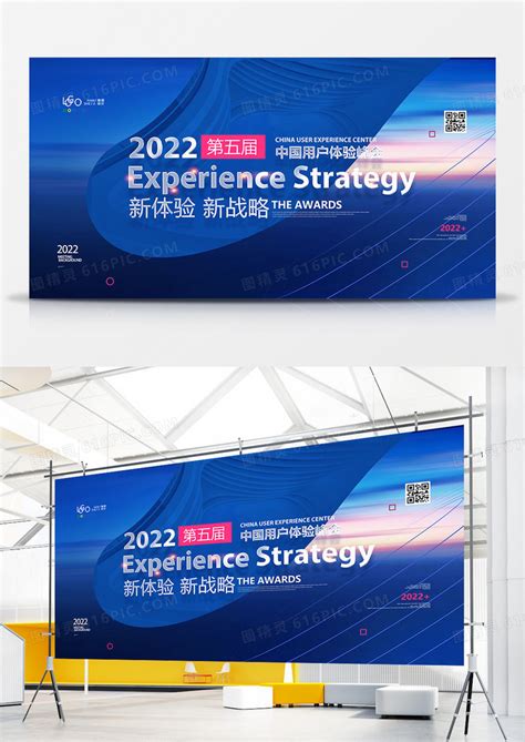 2022科技风年终总结通用PPT模板下载_熊猫办公