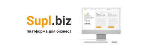 Supl.biz – платформа для бизнеса | Supl.biz — платформа для малого и ...