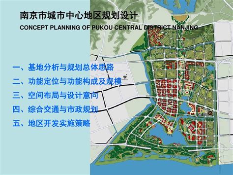 南京最新城市规划图,南京地铁2030规划图,南京外三环规划图(第3页)_大山谷图库