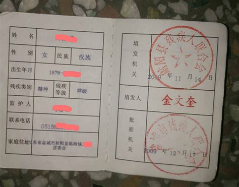 8岁女童被女教师殴打3次致精神残疾 起因是带小刀_手机新浪网