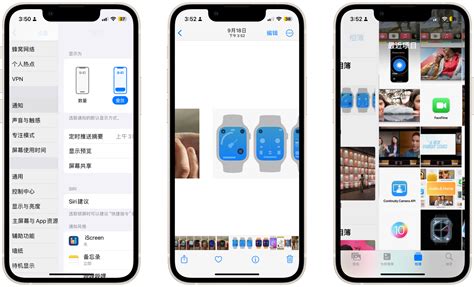 +HowToBasic Iphne 的图像结果