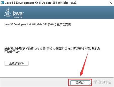 How to Download Java Programming Language 的图像结果