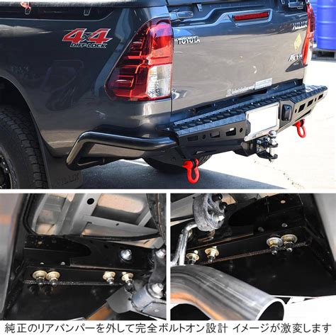 ハイラックス GUN125 カスタム パーツ リアバンパー スチール製 牽引 ヒッチメンバー ガード リヤ ステップ LED ライセンスランプ ...