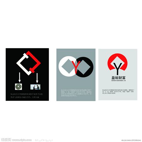 公司logo设计_公司logo设计作品欣赏_装饰公司logo设计_排行榜网