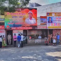 Best Top Rated Public transportation system in Pusegaon, Maharashtra ...