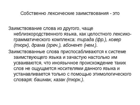 Тема лекции