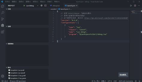 Visual Studio Code -> VSCode 开发环境搭建 ---- Lua 代码调试（code runner 插件 ...