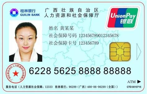 中国银行可以无卡存款吗 - 财梯网