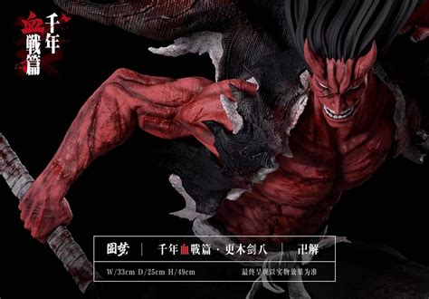 Kenpachi Zaraki Bankai Figure at Troy Haynes blog