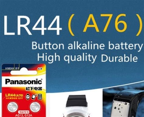 LR44 ボタン電池 2個 | 楽しい雑貨と包装資材のお店 CosPari