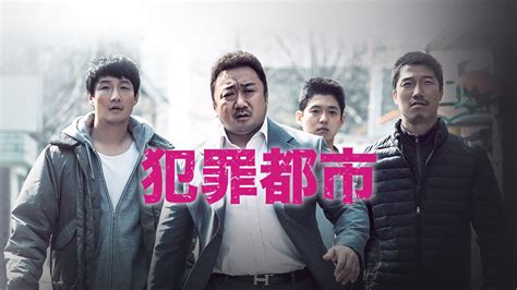 马东锡的《犯罪都市3》，能否引领韩国电影票房增长？ : 文化·韩流 : 韩民族日报