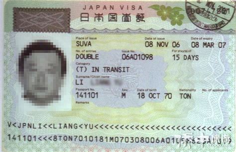 日本签证的基本知识 - 知乎