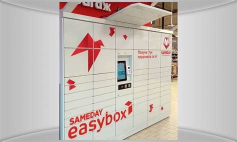 Image result for Set Up Free Stream EasyBox