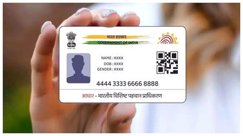 UIDAI Mulls Issuing Aadhaar Card With The Holder's Photo & QR Code To ...
