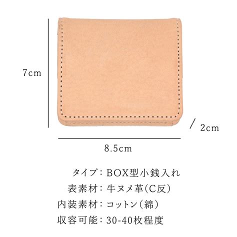 世界からレザーロスをなくす本革コインケース 【ctan】