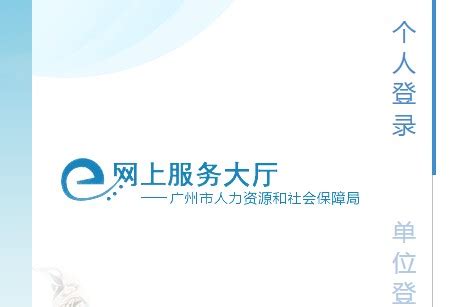 宁波市社保官网查询_社保查询服务平台