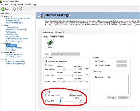 GPU Fan Speed Test 的图像结果