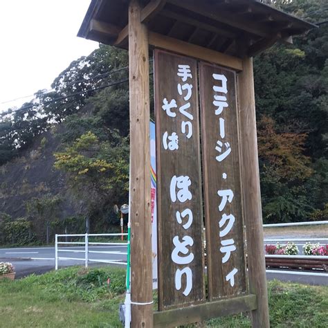 COTTAGE ACTY (Mori-machi) - Cottage Reviews & Photos - Tripadvisor