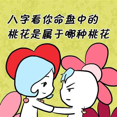 周易算命婚姻 台湾风水大师罗镇-周易算命网