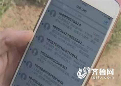 崩溃！临沂男子手机“疯”了 两秒一条短信轰炸-新闻中心-东营网
