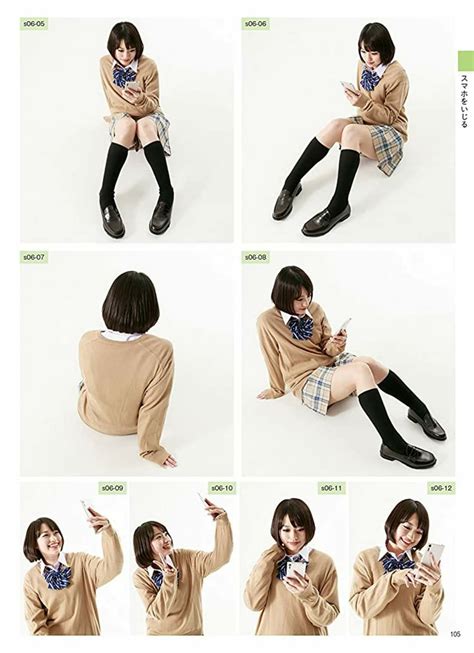 Image result for Insecure Poses Reference