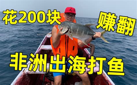 出海打鱼的渔民 有时就在船上吃午饭《过年Ⅱ》第二集【CCTV纪录】 - YouTube