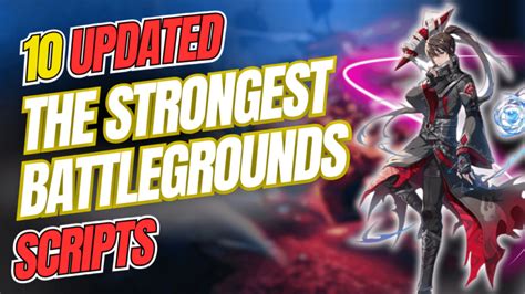 Battleground Script 的图像结果