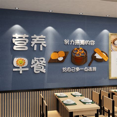 早餐店店名大全解析示例顺口好记图片，早餐店取什么店名最吸引客源_起名_若朴堂文化