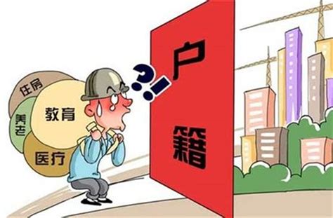 2023代办惠州落户需要满足这7个条件 - 知乎