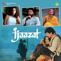 Mera Kuchh Samaan Lyrics in Hindi, Ijaazat Mera Kuchh Samaan Song Lyrics