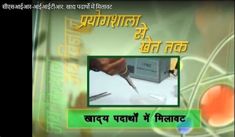 Welcome to CSIR–Indian Institute of Toxicology Research, Government of ...