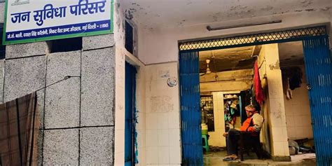 Delhi’s Jan Suvidha Complex Workers Remain Unpaid, Overworked - The Wire