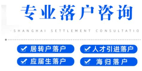 静安区申请居住证积分要求 来电咨询「上海暖听教育科技供应」 - 8684网企业资讯