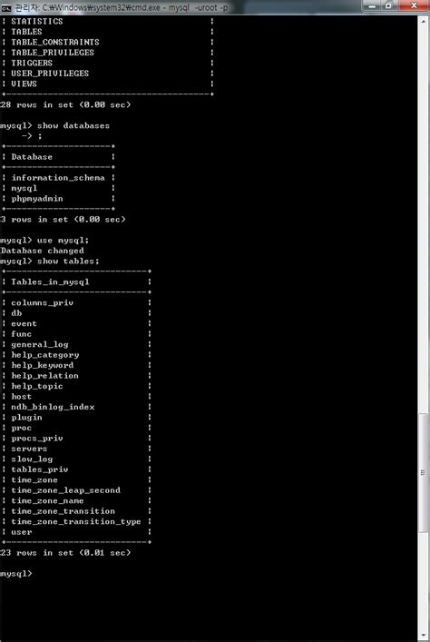 MySQL Account 的图像结果