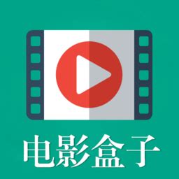 电影盒子app下载-电影盒子免费版下载v2.4.0 安卓版-当易网