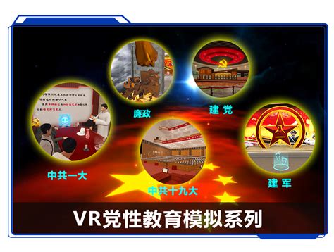 VR毒品个人伤害,VR禁毒科普,VR毒品社会伤害—广州壹传诚 产品热销中