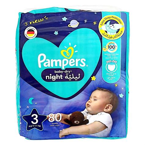 Pampers Night Size3 80S | Sharjah Co-operative Society