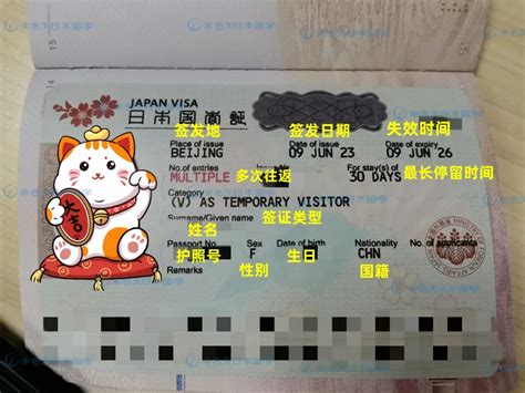 最新日本签证申请表该如何填写 (样本参考)-洲宜旅游网